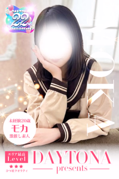モカ