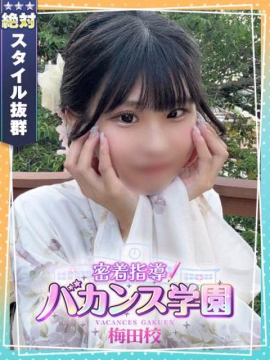 もあ