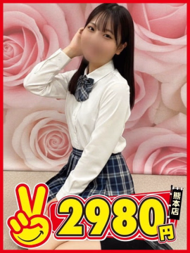 あやな