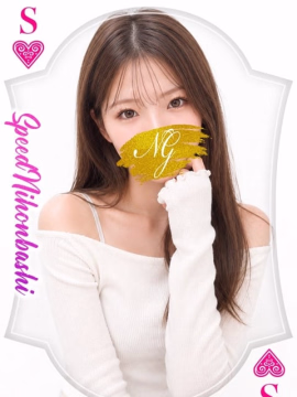 ネオン