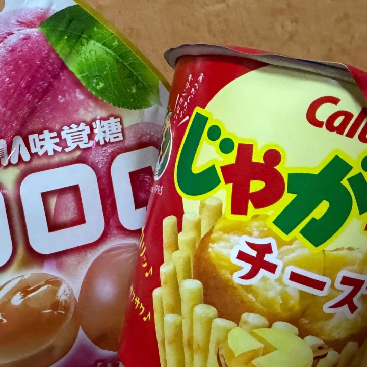 退勤！！！

今日もありがとうございました😆✨

平日で短めの出勤でしたが、忙しくさせてもらって嬉しいです🥳




今日の差し入れはグミとじゃがりこでした！！
嬉しかった！
出張帰りにありがとう☺️💕
お仕事お疲れ様です！！


なんと！！
姫予約してくれてたけど、私の体調不良でお休み頂いて、ひめカード交換できずにメッセージ制限がかかってしまった方が今日会いに来てくれました！！！
会えないかと思ったー！www


皆様のおかげで、なんだかいい1日になりました🎵

ありがとうございます😊



みのり