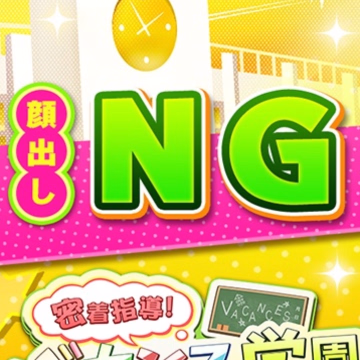 あさひな