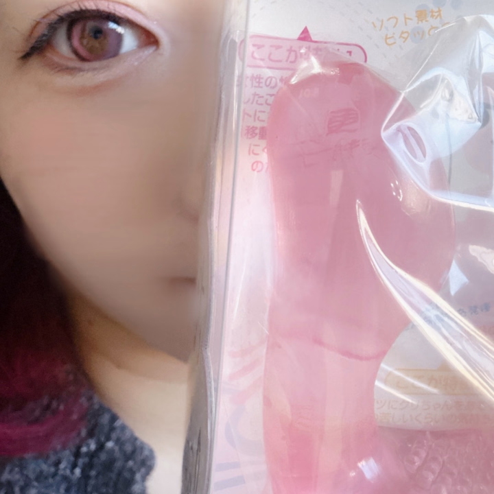 みんなおはよう☀️
9〜17:30受付してます

えっち大好きすぎておもちゃ買っちゃった💓
いっぱい濡らしながら待ってるね？

最近９時〜だと人が少なくて、シフト入るか迷ってるんだ💦
朝から予約してくれるお兄さんがいると嬉しいなあ☺️
今週の動きを見て15日以降から、曜日と時間固定するからリクエストあったらコメントしてね😉

今日も1日がんばろうね！