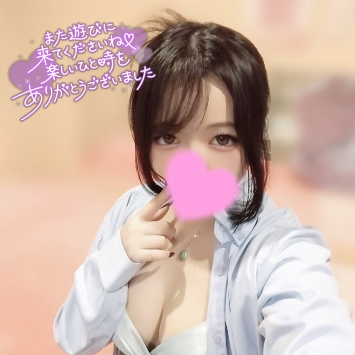 こんばんわ🌙めあです❣️
今日もありがとうございました🙏💓

朝から忙しくさせて貰えて
めあは幸せ感たっぷりで
夜寝れるっ😴💕

また明日も出勤なので
え♡ちなお誘いお待ちしております💗