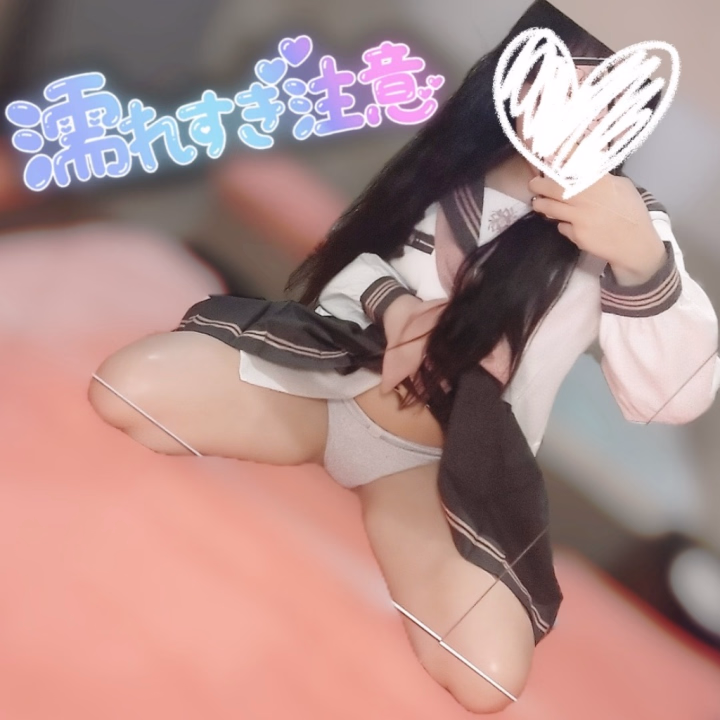 こんばんわ🌙めあです❣️

清楚な合法Jkって
お兄さん好きですか？
めあは隠れてる感じがして
暴かれる感あって好きです🩷

着てそのままもえ♡ちだよね🤭💗