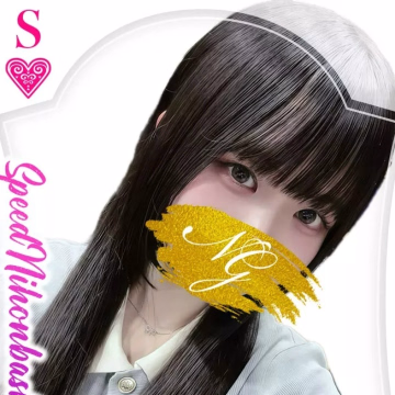 あおい＠SPEED 日本橋＃エロ娘＃素人専門店