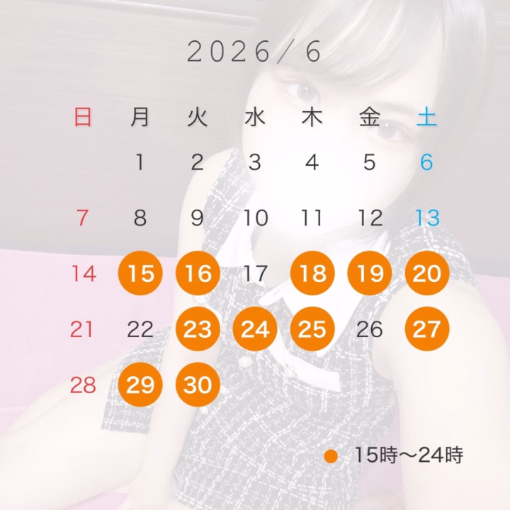 遅くなりましたが、6月後半の出勤予定です‼️

後半は結構出勤します！
家にいても暇だからね😂

出勤して、お兄さんとお話ししてえ◯ちしてたほうがろあには向いてる‼️

さて、体力はもつかな💦

事前予約のお兄さんありがと💕
会えるの楽しみにしてるね🫶🏻🫶🏻
まだまだ予約空いてるので少しでも興味持ってくれたら嬉しいな☺️☺️

お待ちしてます🫶🏻

ろあ📛