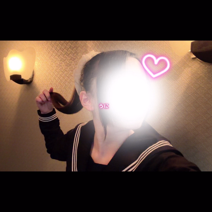 次回の出勤は明日です❕
K様★
🐯ちゃん!!!会いたすぎてメッセで困らしちゃうこと言っちゃってごめんね( ߹꒳߹ )ほんと会いたくて気持ち抑えられなかったの( ˶> <˶)՞ ՞
でも🐯ちゃんもうにと同じ気持ちだよね??😏いつも甘々なメッセくれてありがとうね(՞ ܸ. .ܸ՞)♡今回はあの言ってたことしちゃおっか?🥺💗
K様★
1ヶ月ぶりだよ!!!ほんともう会いたすぎてメッセにスタンプ連打しようかと思ったよ笑(´-ᴗ-⸝⸝ก )︎でもほぼ毎日メッセ返してくれるおかげで何とか1ヶ月耐えれたよ🥹
はやくご飯の話たくさんしたいなあ🥳それにあの約束してたことももちろんするよね?約束だよ😉💗
Y様☆
はじめましてのお兄さんですよね😳✨
長い時間取ってくれたのめちゃくちゃ嬉しいです👉🏻👈🏻⸝⸝⸝💭それだけうにと会いたいって思ってくれてたのかなあって感じちゃいました(՞ ܸ. .ܸ՞)♡お兄さんはちゅーするの好きかな?うにとたくさんちゅーしてくれると嬉しいです🥺💗