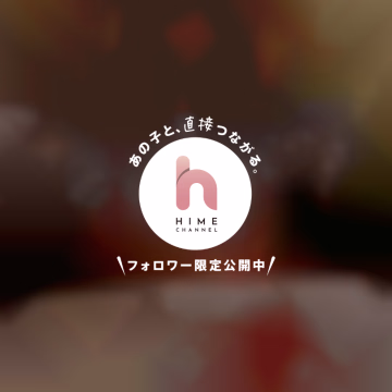 こんにちは！
『ゆの』です♡

お店につきました⭐️

ゲリラの出勤で申し訳ないですが…😭
22時からラスト120分まで遊べます✨

よろしくお願いします🙇


ゆの

ライン → yunoyuno1234

📞0339841811
🌟70分マッ⭕️スペシャルフルコース
🆕100分マッ⭕️→ベッ⭕️orオイルマッサージ
👑120分マッ⭕️→マッサージ→ベッ⭕️