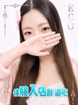 ひめ