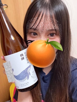 みかん