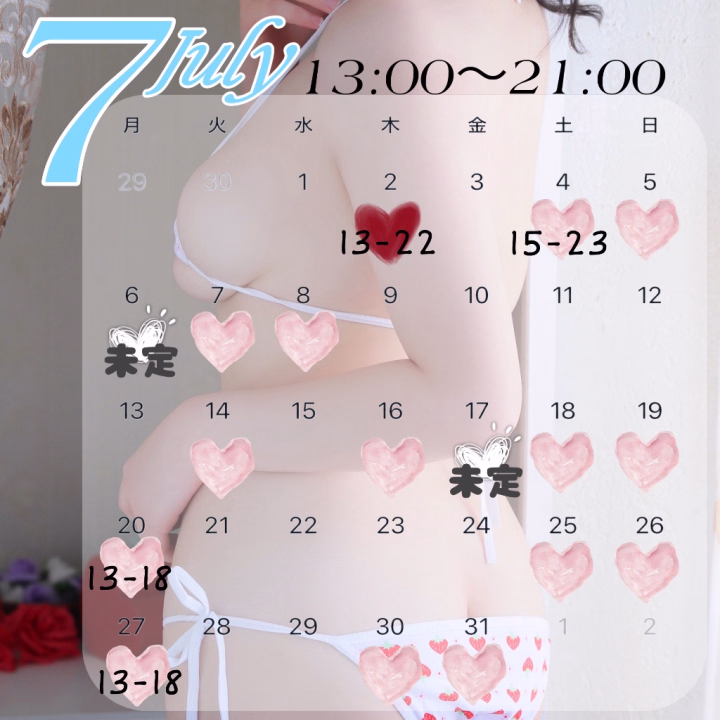 やほみん☺️💭❤️

この、ヒメチャンネル？？
はじめて使うので、不慣れで(¯―¯💧)
変なことあったら教えてくださいませ(⁎ᴗ͈ˬᴗ͈⁎)✨️

最初の投稿の📸は最近行ったBBQ🍖
ポカポカ日和と風が心地よくて
ちょうどよかった〜🩰

そうそう、それで、
わたしの初出勤は7月2日(木)デス😻❤️❤️

ただ、
お店の事情で1日までネット・電話での
ご予約ができないみたいなのです😢
うぅぅ( ´•̥̥̥ω•̥̥̥`)💧‬

ですが、ヒメトークからの
お約束はできるみたいです(◍>ᴗ<◍)💞

もし、わたしの【特別な日】でもあるデビュー日❤️
に一緒に過ごしてくださるお兄様
いましたらトーク待ってますっ‪(っ ॑꒳ ॑c)🎶

それ以外でもヒメトーク？？(´•ᴗ•;ก)💦
送ってくれたら喜びますっ☺️🎶❤️✨️

7月1日(在籍表示日)からは
ネット・電話でも受け付けれるので
在籍表示されたらお知らせしますねっ😌💭

文字数制限もあるみたいでそろそろだぁ😢😢

今日はここまでにして
また、あした〜🙌🏻

おやすみん🐑💤

🐰ゆきみん🐰