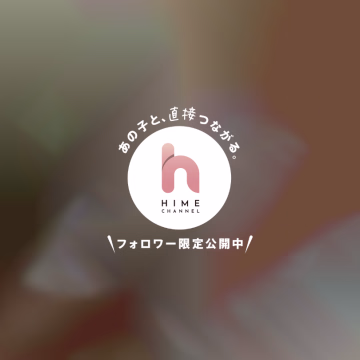 🐰『脱いだら、もっといい子なんです』

やほみん😌💓

わたしの地元岐阜県には
【下呂温泉】があるのです♨️✨

比較的有名だと思いたい…😂笑

たまにお友達や家族と行ったりするんだけど🚗💭

何回行っても

あ〜いいなぁ💭💭✨️

ってなるの🤭

お湯につかった瞬間に
1日の疲れがすーって抜けていく感じ😳✨

あれ知らない人ちょっと損してるよ〜🙄💭

さすがにみんな知ってるか🤣🤣

でも本当にそれくらい好きで🥺
しかも自然もいっぱいだから
景色見てるだけでも癒される〜😚💕

ただ入ってるだけなのに
あんなに満たされるの😳💭

ご褒美も景品もないのに🤣

ちゃんと幸せな気持ちになれるんだもん🫶🏻💓

天才すぎる♨️✨

全国の温泉巡りしてみたいなぁって
密かに思ってるの😳💕

気が早いのは分かってる🙄💭

でも夢くらい大きくてもいいよね🤣💘

ゆったりできて、心も体もほぐれて🥺

そんな場所って素敵だなぁって思うのです🌷✨

🐰ゆきみん🐰