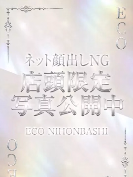 まい