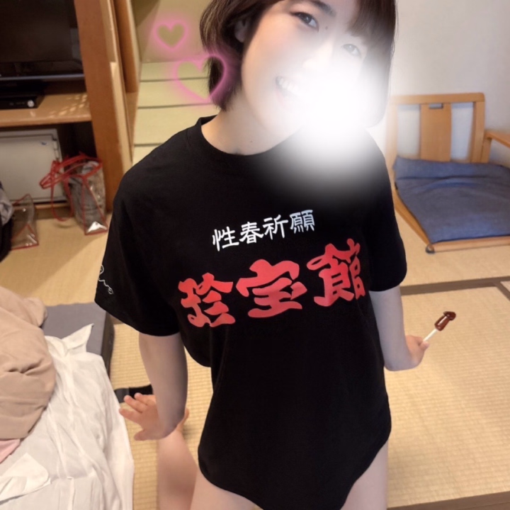 ずーーーっと行きたかった珍宝館に行けて嬉しかった♡