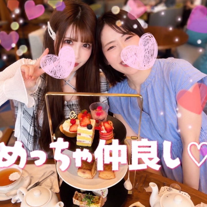 最近は週に3回くらい会ってる超仲良し
withSPAひなのちゃん♡♡♡

アフタヌーンティー行ったり夢の国に行ったり🎶ずっと話してても全然話し足りないくらい気が合うの🎶
大好き♡