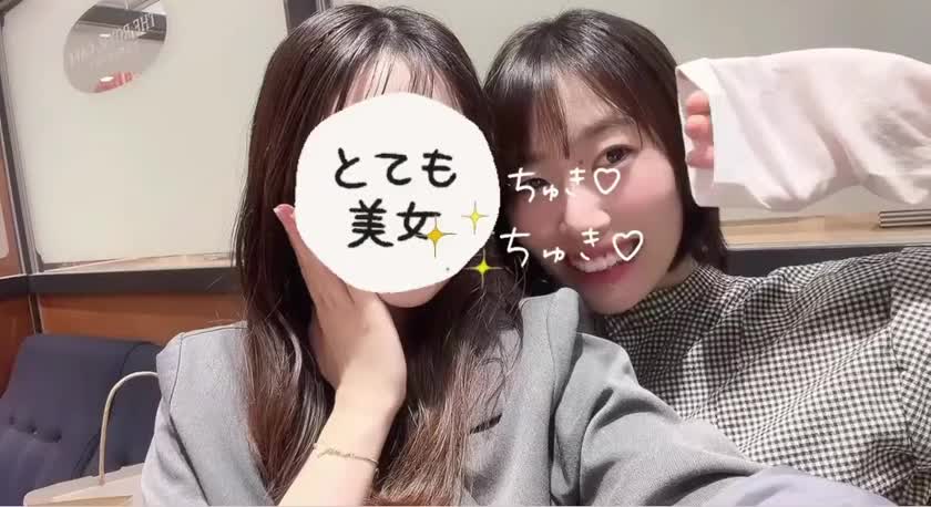 昨日はねっ、かわいい後輩とお茶🫖しに行ってきた♡

ちはるは風俗マニアなので風俗トークすぐしちゃう🤣

すごく素敵なカフェ🍰☕️なのにえっちな話ばっかしちゃう・・。
でも、風俗トーク大好きなのでいつもお客様とは話が弾んで弾んで仕方ない🎶

友達みたいに仲良くなっちゃうちはるです🤝💕