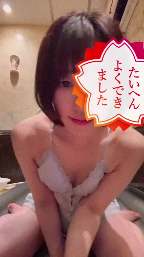 ちっぱいは正義🫧