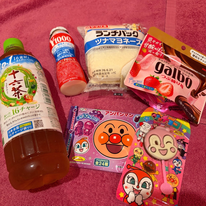 昨日予約してくれたお兄さんから、差し入れもらいました♡

コキンちゃんの名前の由来はアンパンマンなのでアンパンマングミとドキンちゃんチョコ嬉しかった🥹💘

まだ、全然入ってまもないのに本指名としてきてくださるお兄さんにもとっても感謝です😭😭🤍ありがとうございます🐈‍⬛♡

まだまだ未熟だけどたっくさん勉強してお兄さん達を癒せるように頑張る➰💪🏻❤️‍🔥