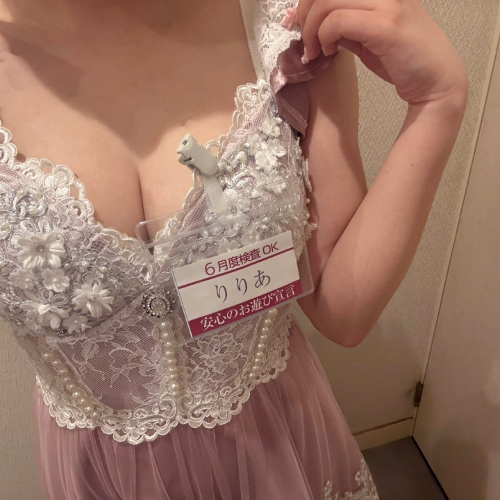 りりあです♡金曜日〜！！
１週間お疲れ様💖