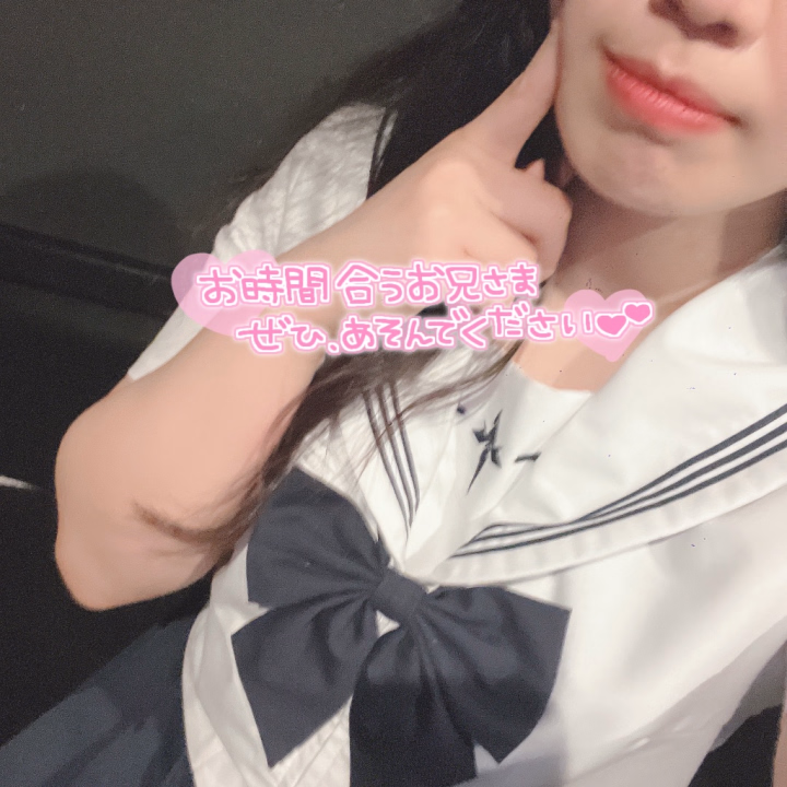 出勤！！！

12じから25じまで出勤です🩷ྀི

ぜひ遊びに来てね🌟

たくさんのご来店お待ちしております♡

いっぱいいちゃいちゃしましょ❤️
