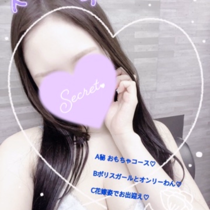 こんばんは💜来週出勤よていです♡♡


6/2 火 10時半～16時💜

6/3 水 10時半～16時💜

6/4 木 10時半～16時💜

再来週はお休みになります😭💜

  予定では6/16の予定です😭それまでに会いたいかもって思ってくれているお兄様がいたらそれまでに来てくれたら嬉しいです🥺

  💜個人イベント↓↓↓💜

    50分コース以上で💜

    💜Aコース 💜
    💜秘おもちゃこーす💜
  かごめのことたくさんおもちゃでせめてね💕︎

  💜Bコース💜

  💜ポリスガールとオンリーわん電車💜

    ポリス姿のかごめと2人きりのオンリーわん電車だよ💜

  💜Cコース💜

    💜花嫁姿でお出迎えコース💜
      6月限定のコースになります中々見れない姿だよ♡
  ✨️💜いつものかごめとな違う姿が見れるので気になるコース見つけてお誘い楽しみに待ってます♡♡