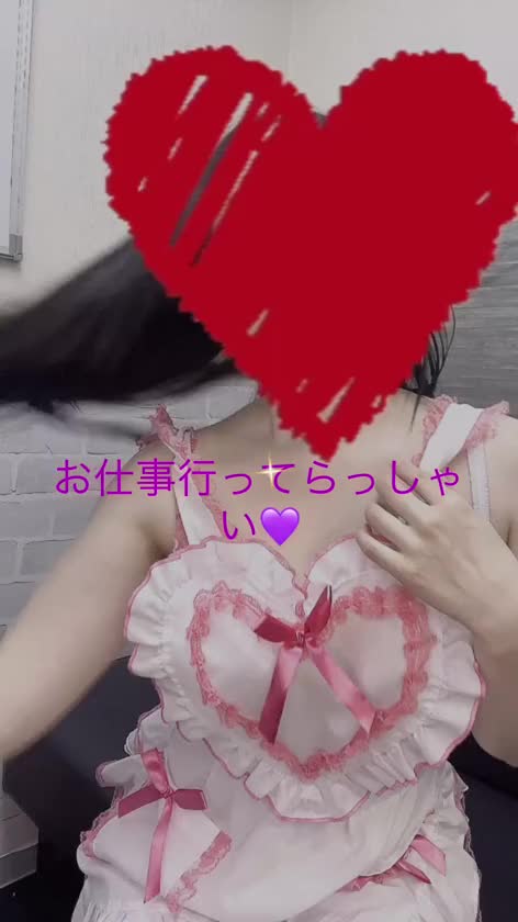 気をつけてお仕事行ってらっしゃい💜✨️
いいねとアイテムいっぱいくれたら嬉しいです💜