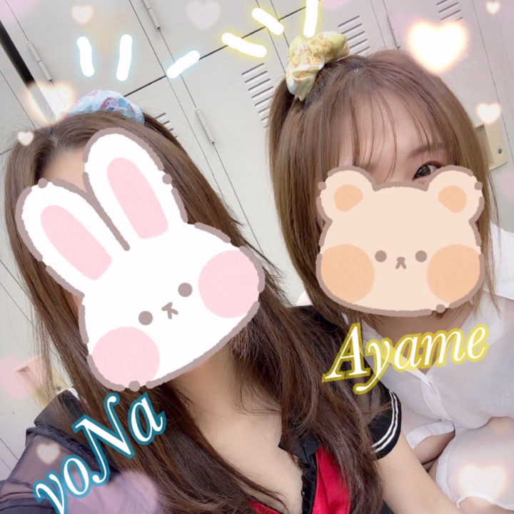 みんな台風、雨大丈夫？？

よなはなんとか出勤しております☺️

お仕事のお兄さんは雨とか気をつけてね！

みんなが安全に1日過ごせますよに✨


写真はあやめーめと💞

ことちゃんからもらった
シュシュ着けてパシャリ📷✨

ことちゃんありがとう😚🫶🏻
