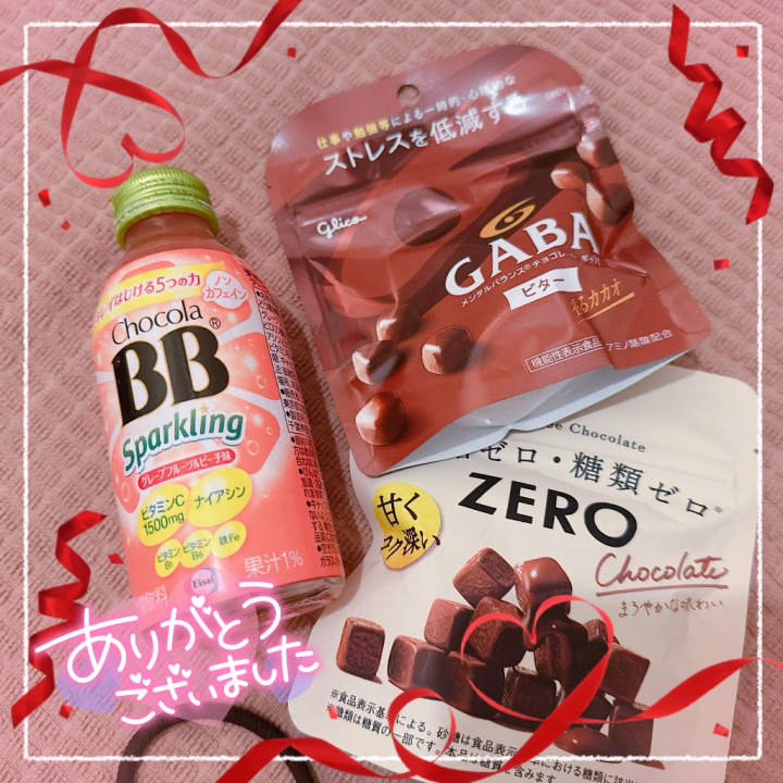 今日会いに来てくれたお兄様にチョコと飲み物もらった🫶
前から気になってくれてたって言ってくれたのも可愛いってたくさん言ってくれたのもとっても嬉しかったなぁ🤭💕

またお誘い待ってます‪😘