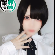 しな