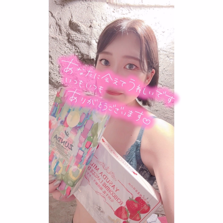 いつも美味しいお菓子をありがとうございます(o'ч'o)


久しぶりにお会いできて嬉しかったです😊💖
意外な！？発見もあり…(笑)
楽しい時間を過ごせました🎶


またお会いできる日が楽しみで
ワクワクします(*´ ꒳ `*)♡