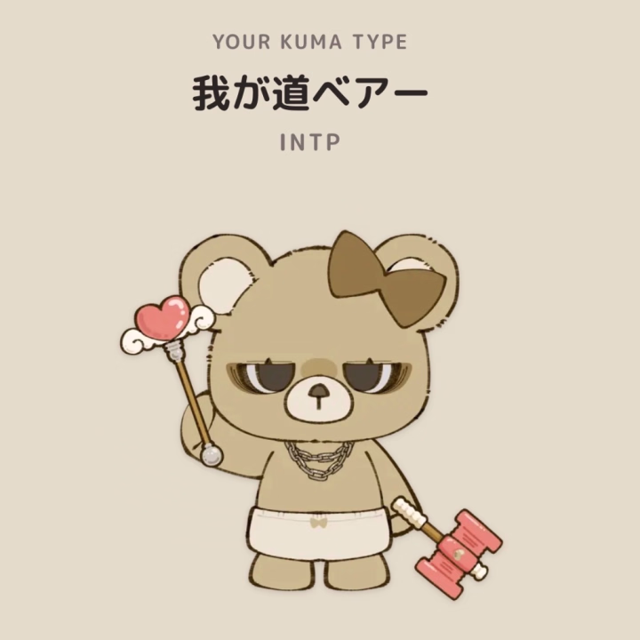 こんばんは🌙No.32 奏です🌃


珍しく前日に更新します🆙💝えらい❣️


流行ってるラブタイプ？クマタイプ？診断友達にやってーて言われたのでやりました🧸
気まま我が道ベアーらしいです🧸💝✨
相性いいクマさんは
💘愛炸裂ベアー　と💘ぞっこんベアー　らしい❣️
お兄さん達もやったらなんだったか教えてくださいネ🧸💭✨

〰️

珍しく前回からあんまり日を空けず明日ー❣️

🎀12:00-15:00🎀

でお待ちしております🧸💭✨
15:00ジャスト！なので受付終了少し早めです😿ﾎﾆｬﾘ🌀
先週予定の合わなかったお兄様もぜひ愛に来てネ〜🎶

明日はいつもと違うメイクとかしてみようかなと思っていたり、起きれるのかなと思ってたり😵‍💫❤️‍🩹
最近好きなアイドルの子のお化粧真似っ子するかもしれません💭

どっちでいても楽しみにしててねー🧸🎶


もっちゅりん食べたいのでまずは早起き頑張ります❤️‍🔥(並んでから出勤する気合い)
早起きできるよう皆さんは願っていてください💭
明日会おうね👋またね🧸🌙