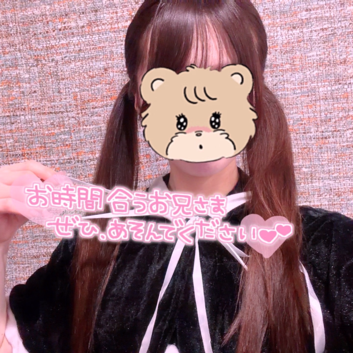 『まいか』です🐰
今日は【19時～24時】で4号館に出勤してます💖 
雨だけど会いに来てくれたらたくさん癒します✨️

お誘いお待ちしてます！