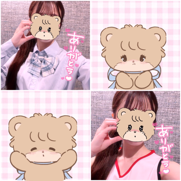 💖ほうじ茶のおにいさんへ💖
今週もありがとう︎💕︎
2週連続スタートから会えてうれしかった🫶🏻
今週も耐久レースかわいかったよ😆
私の好きな飲み物にツッコんでくれてありがとう(笑)
明日からもお仕事がんばってね︎︎👍🏻
また会えるの楽しみにしてるね🎶

💖ゆーくんへ💖
久しぶり会えてうれしかった🥰
予定より早く会いに来てくれてありがとう🫶🏻
かわいいコスプレも色々ありがとね🙏🏻
今日もドヤ顔してるのがかわいかった😂
また早く会えますように🥰
来月も会えるの楽しみにしてるね🎶