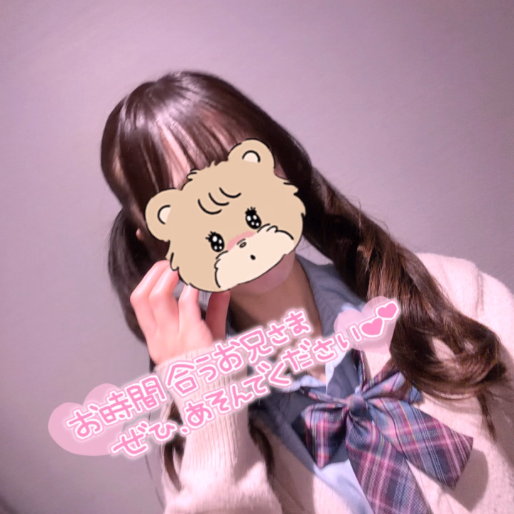 『まいか』です🐰
今日は【19時～24時】で4号館に出勤してます💖 
平日の出勤は今日がラストです！
お時間合うおにいさんはぜひ🫶🏻

お誘いお待ちしてます！