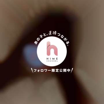 今週は実家に帰って地元のお友達と楽しんでるよ〜😌💖
大学の課題溜めすぎてて今一生懸命やってます✏
皆は今何してますか〜🤔💭

トークのお返事全然返せてなくてごめんね🥺💦の気持ちで激レア顔出し投下〜💣✨