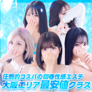 ねいろ
