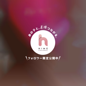 ユキミです❣️


エチエチな男性♡大好きです😍

濃厚でセクシーな空間🫦

一緒に堪能してください😘