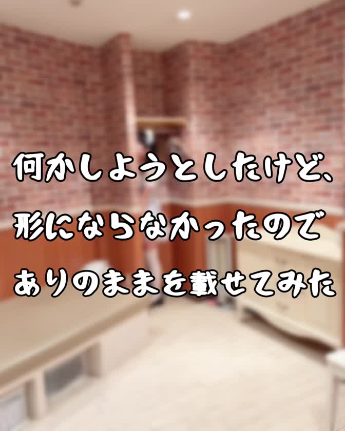 動画ってどうやって考えているの？( 'ᢦ' )と、
ご主人様に聞かれたことがあるのですが…

オープニングというか、導入というか、
Tシャツ着て挨拶から始めてる動画に関しては
事前に撮る内容を考えているのですが、

最近載せ始めたお屋敷のメイド服を着た短い動画に関しては…

何 も 考 え て い ま せ ん ＼(^o^)／←

録画ボタン押してからとりあえず体を動かします🦖⸒⸒

で、昨日撮った動画は撮りながら
２つのことを思い浮かんで動いてみたんですけど、
見返したら想像とあまりにも違かった
＆収拾がつかなくなったので、
そのままお届けします(´>ω∂`)☆(え
長閑は一体何をやりたかったのか。


真相は薮の中に────────。




                                   【続】きません