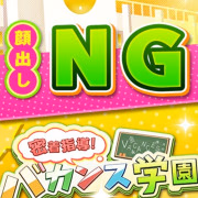 ベリー
