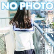 椎名　まち