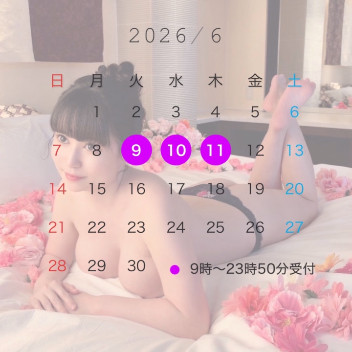 皆さんお久しぶりです❤️

6月は下記の通り出勤致しました🥰

6月8日(火)、9日(水)、10日(木)で時間は全て9時〜23時50分受付になります😘

久々に私の爆乳マットを体験しに来ませんか？

♡私はこんな方にオススメです♡
・ハリのある形のよい大きいおっ⚪︎いが好きな方♡
・全身でおっぱいを感じたい方♡
(マットの背中面でもしっかりと感じる事が出来ます。)
・大きなおっ⚪︎いに包まれたい方♡
(息子が見えないくらい隠れます)
・色白スベスベモチ肌が好きな方♡
・全身脱毛済み、パイパンおま⚪︎こが好きな方♡
(永久脱毛なのでチクチクしません)
・黒髪ロングが好きな方♡
・落ち着いたゆったりとした時間を過ごしたい方♡
・マットも好きだけど、マッサージも好きな方♡
(マットの後は泡泡マッサージしちゃいます)
50分でもとても楽しめますが、オススメは椅子プレイも楽しめる60分or80分です♡♡♡

お誘い待ってます♡♡♡