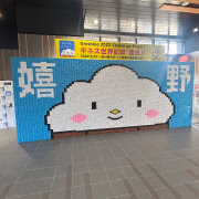 ちせ