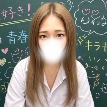 らん