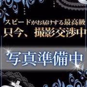 あいみ❤SPEED京橋