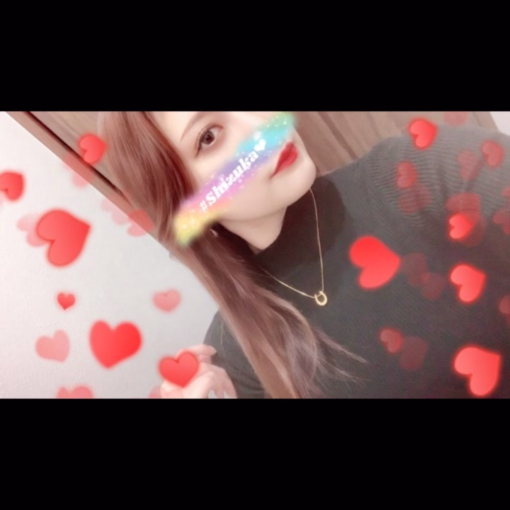 静香久々の18時から出勤してます❣️
優しいお兄様達お待ちしております🥰