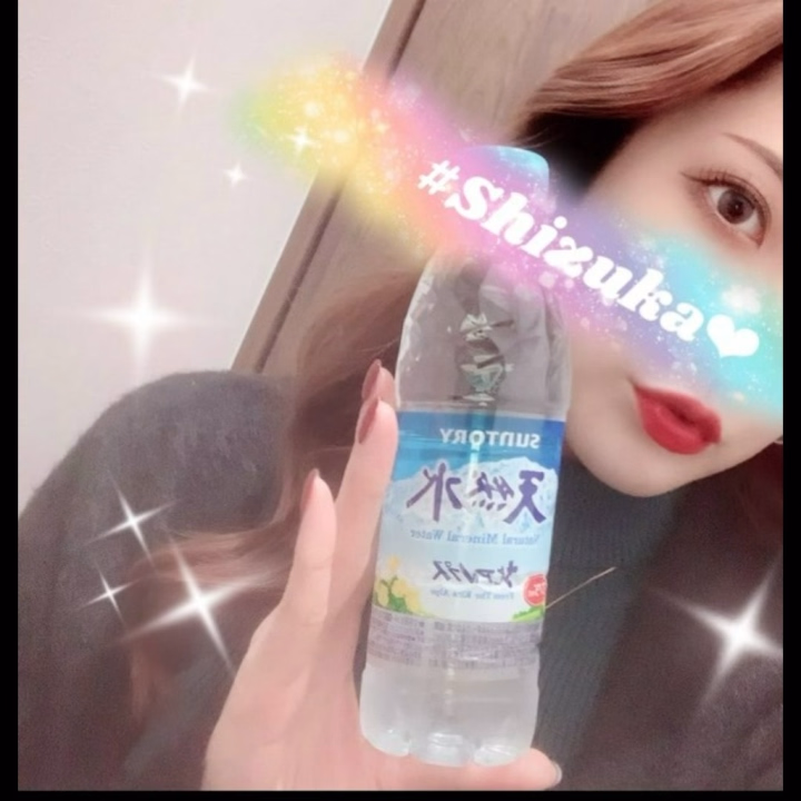 静香18時から出勤してます╰(*´︶`*)╯♡
暇なので元気チャージしながら、優しいお兄様達のご来店お待ちしてます🍻💖笑