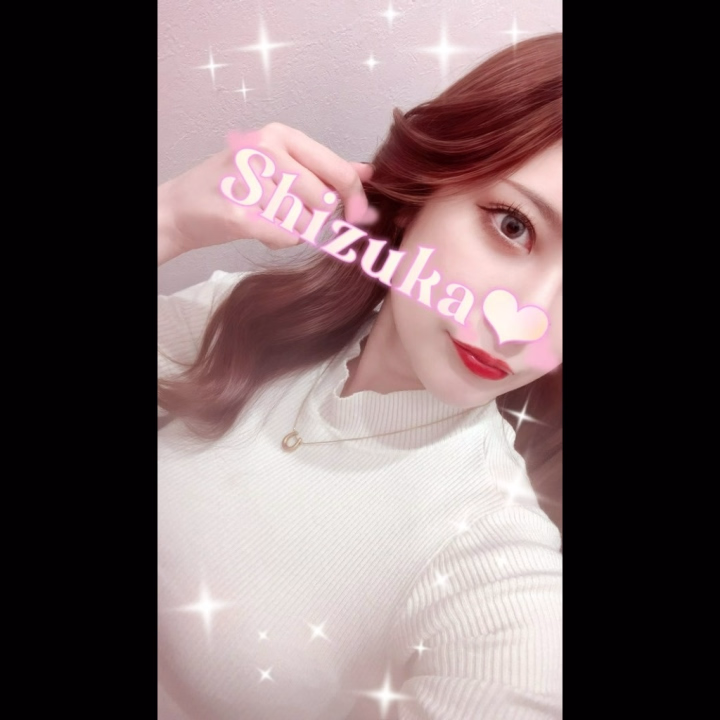 こんばんは🌙
静香18〜22時で出勤してます❣️
また元気チャージしながら会いに来てくれる優しいお兄様方をお待ち時でおります╰(*´︶`*)╯♡🍻
ちょっと天気が悪いので折り畳み傘など持ち歩くが吉かと思います☔️

2日に来てくださったお兄様達、いつも呑ませて頂き感謝です🥹💕
初めましての方も初めてとは思えないぐらい盛り上がって楽しかったです🥰