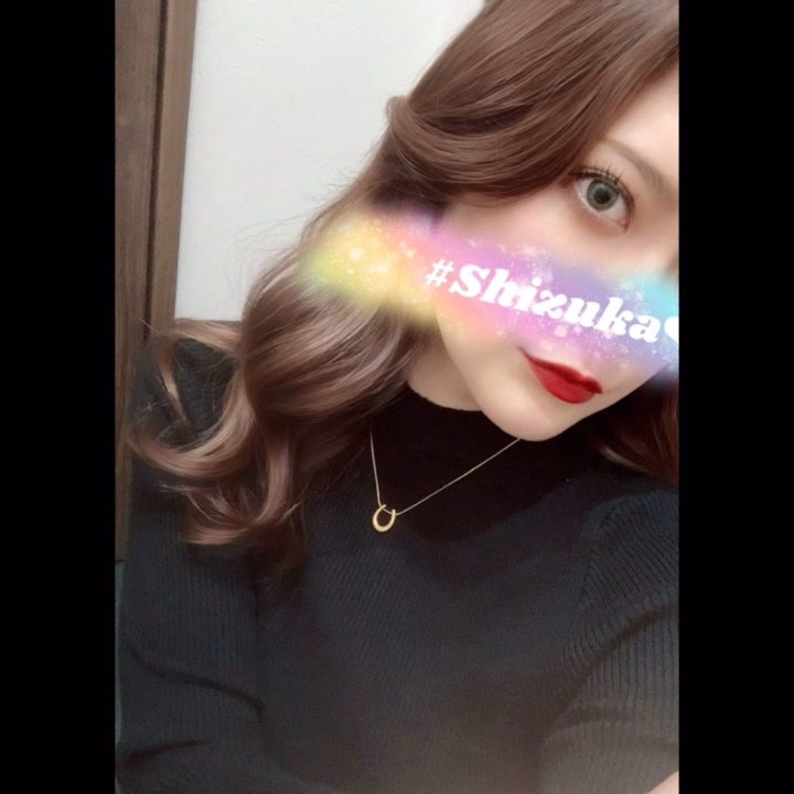 こんばんは🌙
静香明日19日18〜22時で出勤します❣️
優しいお兄様お待ちしております🥰

16日のお礼日記申し上げます🙇‍♀️

19時半ご新規70分のお兄様
オプション付けて頂いてたのに気づかず申し訳ない😭また遊んでくださいね🥰

21時本指名100分のお兄様、いつも楽しすぎて時間忘れちゃう〜🤣
お酒も飲ませて頂いて楽しい時間をありがとう🥲❤️‍🩹

22時50分本指名100分のお兄様、いつもいっぱい飲ませてくれて話も聞いてくれてありがとう〜🥰
また会えるの楽しみにしてますね♪❤︎