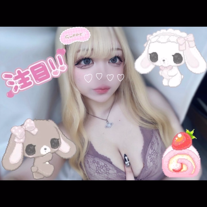 こんにちは！らぶりですっ！♡

本日またまた大感謝祭やってますっ！🉐

24:00らすとまで出勤してますっ！🥺🙌🏻

先程まで遊んでくれたお兄様達
ありがとうございました~！！🥰💖

久しぶりに会えたお兄様もいてうれしかった！🥺
まっててくれたお兄様もいてありがとうねっ😳🫶🏻

また絶対会いにきてねっ？まってる💖

まだまだ24:00まで受付できるよ~！🫶🏻
会えてないお兄様いたら絶対きてね🥰

いつもよりほんとにお得に遊べちゃうので、初めてのお兄様達にはめちゃくちゃオススメの日だよ~っ！🥺🙌🏻

らぶりのこと選んでくれたお兄様は
見る目大アリすぎるっ！😳💖

来店グリーン車でも受付可能っ🚃💕
受付のときにらぶりちゃんって言ってみてねっ！🥰🫶🏻

大感謝祭楽しみましょ~っ！🥹✨

はやくおいで~っ！♡♡